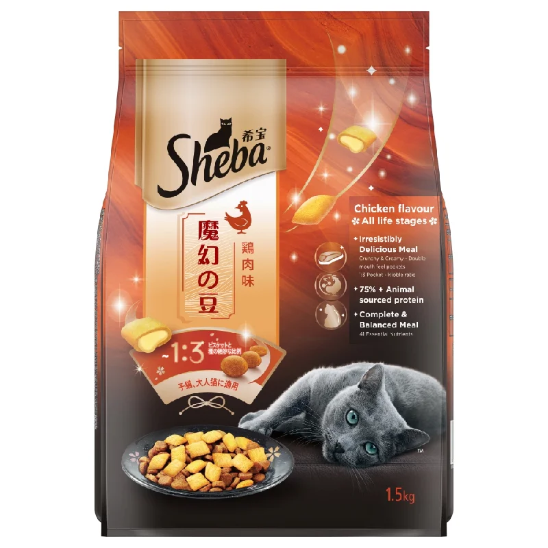 Sheba Chicken Flavour Irresistible All Life Stage Cat Dry Food